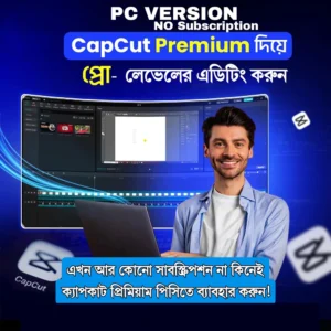 Capcut Pro Pc Version