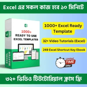 1000+Excel Ready Template & 32 + Video Tutorials